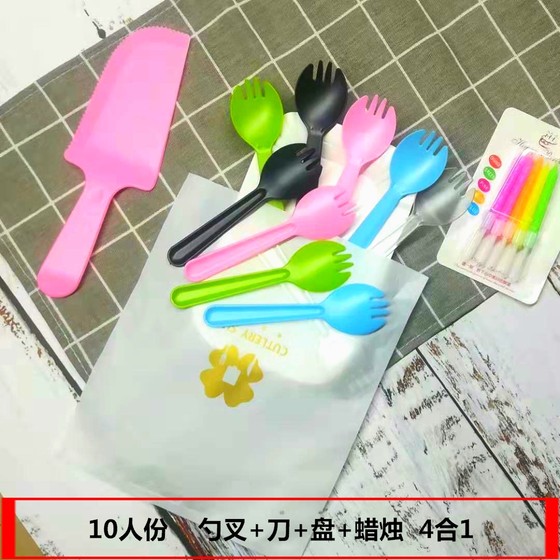 Birthday cake disposable cutlery, plate, candle and tableware combination set for 5 people and 10 people, 4-in-1 drip tray, dish and fork