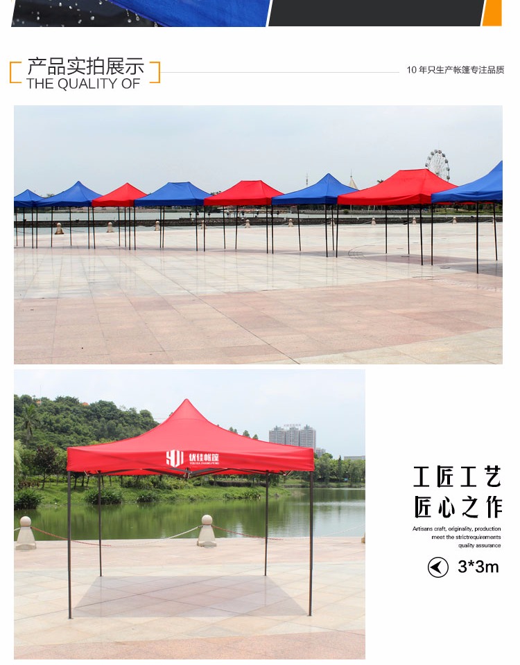 Lều quảng cáo ngoài trời 1.5 * 1.5 lều nhỏ gấp kính thiên văn mái hiên gian hàng ô lớn tuyệt vời Jia Fuhua - Lều / mái hiên / phụ kiện lều thuê lều cắm trại
