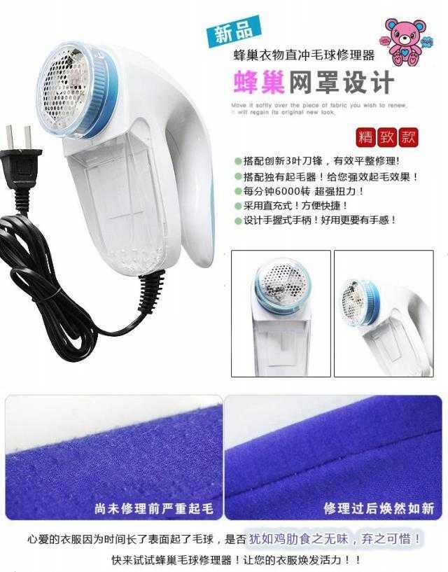 máy cắt len xù Quần áo tông đơ cắt tóc mạnh mẽ nối liền với áo len cạo râu cho máy cắm bóng không sạc - Link Remover 	cách sử dụng máy cắt lông xù quần áo