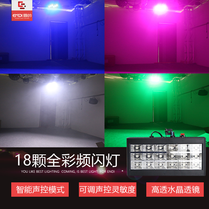 Usd 53 13 En Ktv Flash Strobe Room Lights Led Voice Activated En Ktv Flash Strobe Room Lights Led Voice Activated Colorful Disco Nightclub Bar