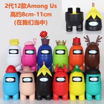 Among Us Handmade Aparte in our midst Game Pendulum Space Wolverine Kill Perimeter Desktop Toy Model