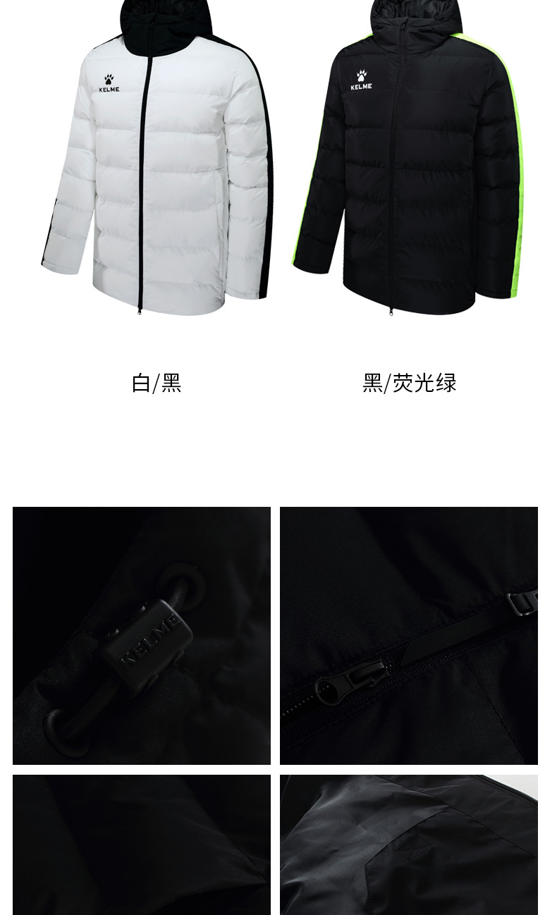 Kelme Kalmei mùa thu và mùa đông cotton mới thể thao và giải trí ấm áp trùm đầu ngắn quần áo cotton dành cho người lớn áo phao đẹp