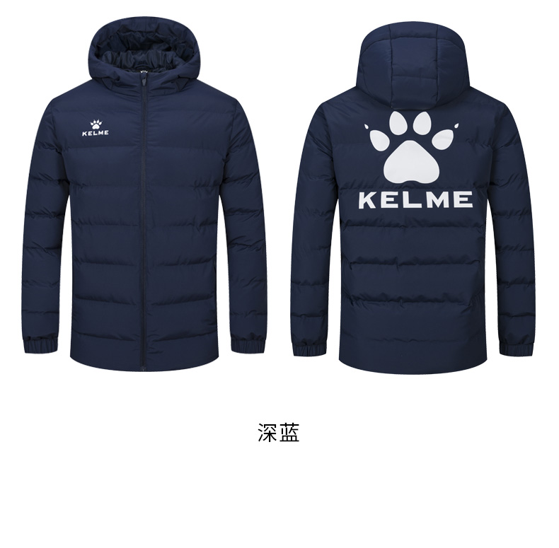 Kelme Calme cotton mới phù hợp với nam dài mùa đông thể thao giản dị đệm bông đào tạo áo khoác bóng đá - Quần áo độn bông thể thao áo phao burberry nữ