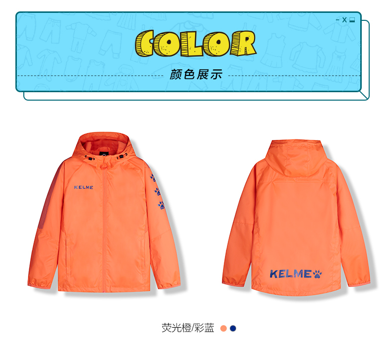 Kelme 卡尔 trẻ em thể thao áo gió đào tạo bóng đá áo mưa trường tiểu học áo khoác không thấm nước gió - Áo gió thể thao áo gió adidas nam chính hãng
