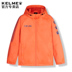 Kelme 卡尔 trẻ em thể thao áo gió đào tạo bóng đá áo mưa trường tiểu học áo khoác không thấm nước gió - Áo gió thể thao áo gió adidas nam chính hãng Áo gió thể thao
