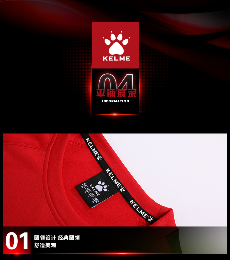 KELME Kalmei Đan áo len cổ thuyền Áo thể thao bóng đá Xuất hiện trò chơi áo len 3701502 - Thể thao lông cừu / jumper áo thun dài tay nam