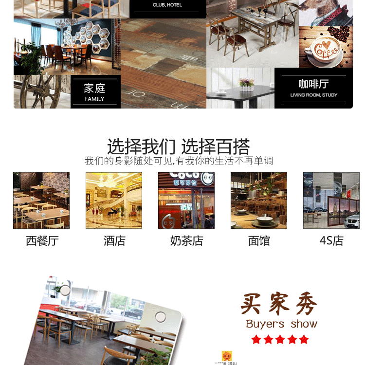 Cafe Western Restaurant Bàn và Ghế Trà Cửa hàng Món tráng miệng Bàn Bàn ăn nhanh Ghế ăn Snack Cửa hàng Mì Nhà hàng Ăn uống Bàn vuông - Bàn bàn học có giá sách