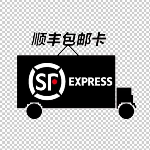 SF Express to make up the difference