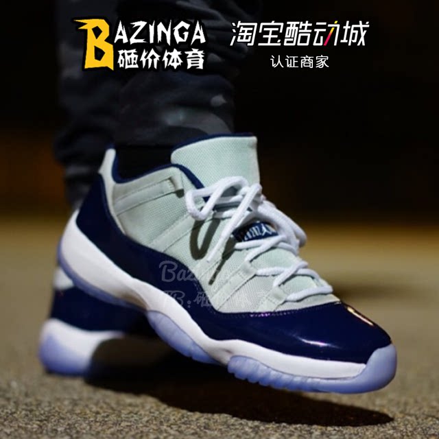 unc basketball shoes