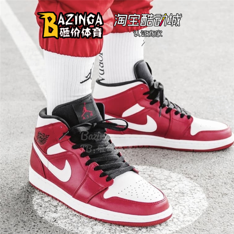 Air Jordan 1 Mid AJ1 với sự trợ giúp của Joe 1 khóa nhỏ bị hỏng cấm mang giày bóng rổ màu đen và đỏ 554724-062 - Giày bóng rổ giày bóng rổ giá học sinh