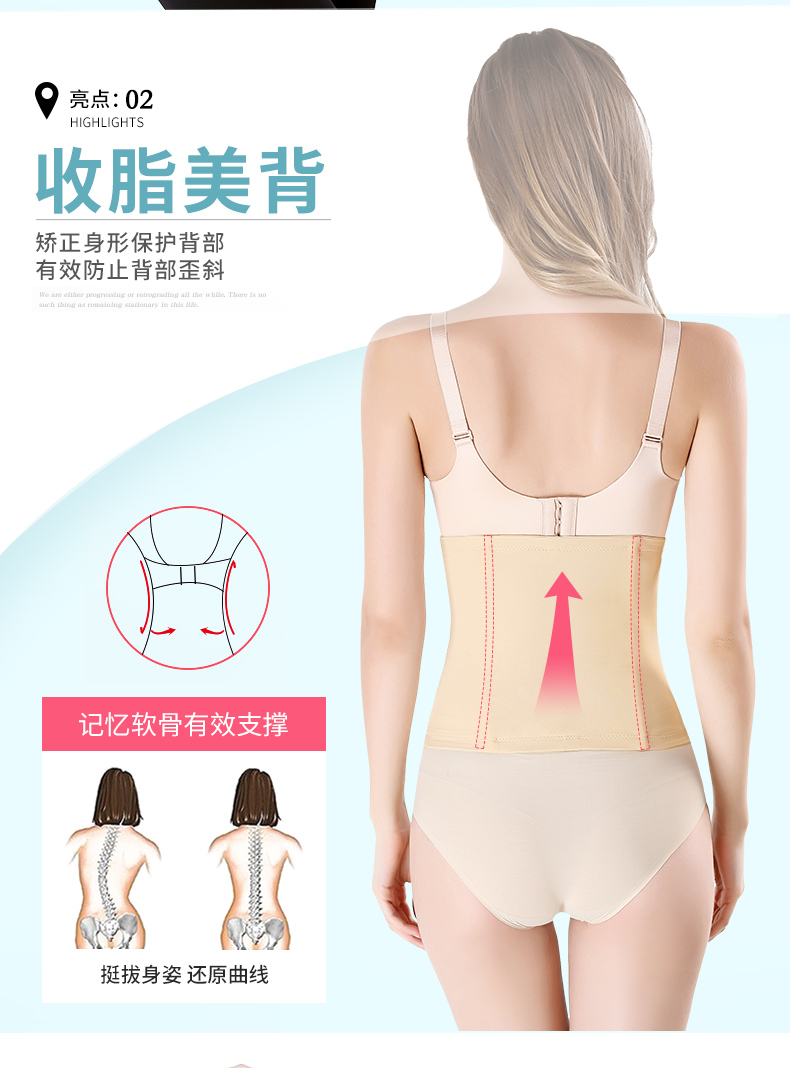 Thắt lưng nữ giảm béo bụng giảm mỡ đốt cháy cơ thể định hình váy corset ràng buộc dây đeo cơ thể cơ thể không có dấu vết hình dạng eo đai nhung giảm eo mùa đông