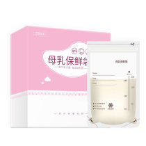 Milk storage bag Breast milk preservation bag Disposable milk storage bag Milk water human milk storage bag Frozen milk bag 200ml