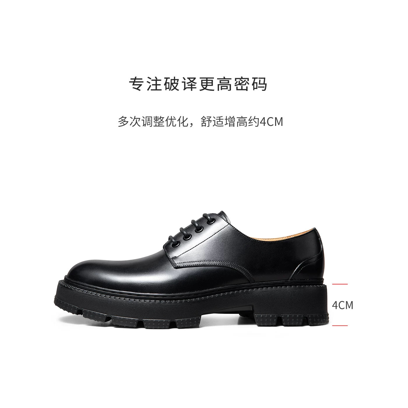 [Lightweight and soft sole] ThomWills heightening leather shoes for men, casual thick-soled genuine leather soft-soled derby shoes for men