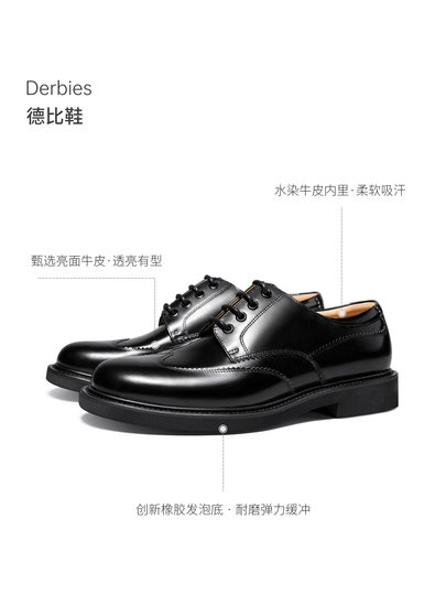 【明星同款】ThomWills男士增高皮鞋商务正装德比鞋男结婚新郎鞋