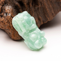 Shili Jade Natural Jade Jade Carving Pendant Pendant