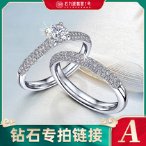 Stone Lili diamond ring diamond pendant diamond live special shot A link