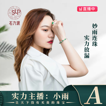 Shi Lili Jade natural A goods Jade wishful pendant floating flowers Guanyin live broadcast