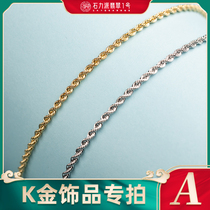 Shi Lipai 18K gold necklace ring female choker live broadcast special shooting invalid