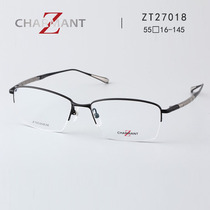 CHARMANT frame titanium frame series men Business simple half frame myopia frame summer ZT27018