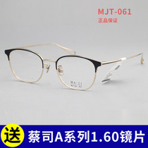 MASATOMO MOUNTAIN POSITIVE Pure Titanium Box Fine Frame Glasses Japan MEN AND WOMEN Spectacle frame MJT-061
