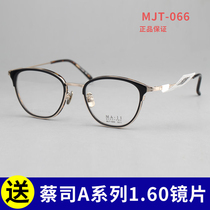 Mountain Zhenglun Japan Import Ultra Light Eye frames Retro Artistic Round Frame Myopia glasses MJT-066
