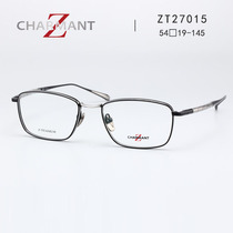 CHARMANT frame titanium frame series men Business simple full frame myopia frame summer ZT27015