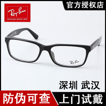 Clearance Special RayBan Ray-Ban RX5296D