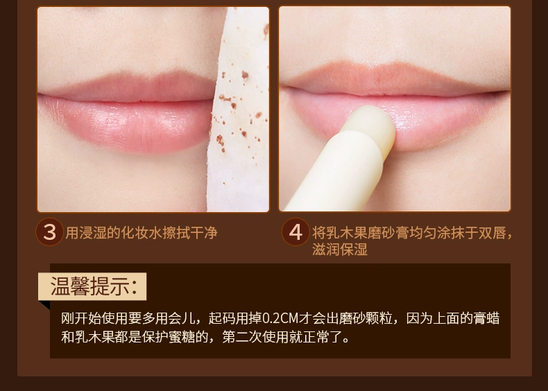 Flute Love Lip Balm + Lip Scrub Facial Lip Moisturising Lip Exfoliating Lip Care vaseline dưỡng môi thỏi