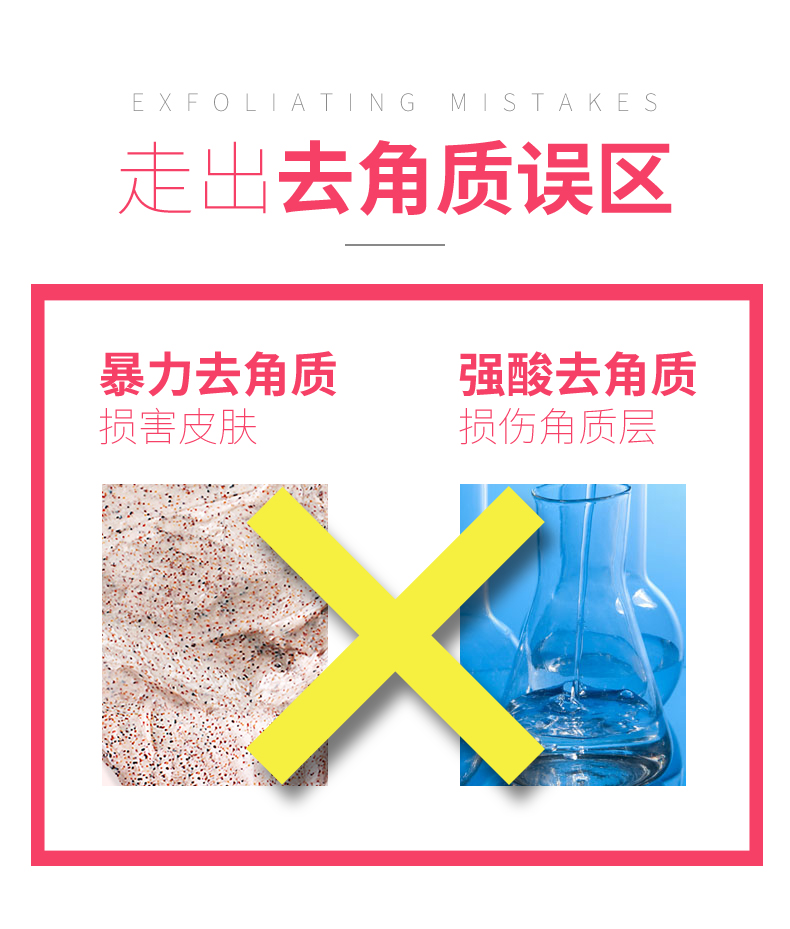 Sáo tình yêu cơ thể chà cơ thể tẩy tế bào chết cà ri để da gà 疙瘩 nang tóc đùi chăm sóc cơ thể kem dưỡng thể trắng da