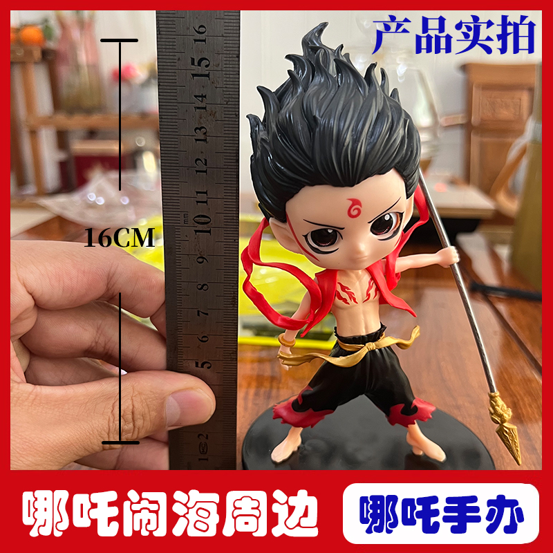 泡泡玛特哪吒魔童闹海系列有哪些亮点？