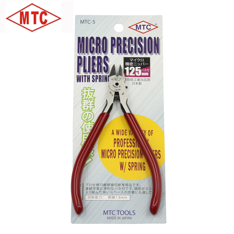 (Japan MTC) original imported oblique mouth pliers oblique mouth pliers water mouth pliers scissors model scissors MTC-5