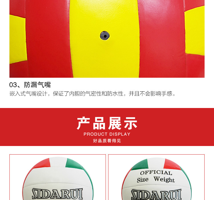 Ballon de volley-ball - Ref 2012622 Image 12