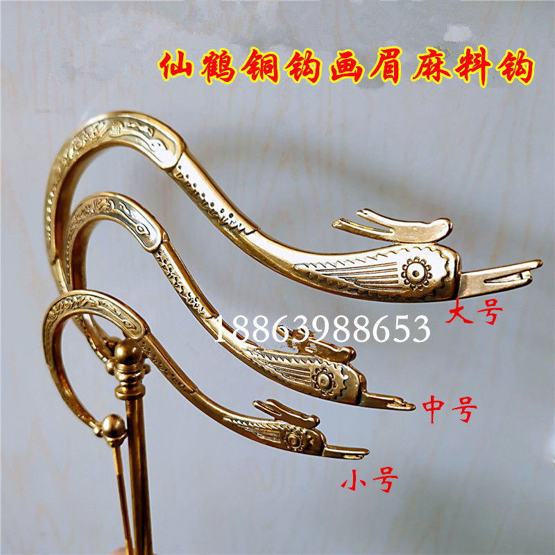 Pepling Painting Brow Brass Phoenix Hook Hemp Material Small Bird Bifacial Embossing Cranes Hook Hook Hooks Bird Cage Accessories