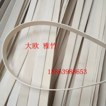 Hot selling bird cage bamboo strips Bamboo and thin bamboo strips Bering cage bottom ring bamboo strips woven lamps inner circle handmade models