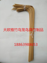 Large Oaja Bamboo Bird Cage Bamboo Silk Bamboo Sign Cage Silk For Bird Cage Rice Strips
