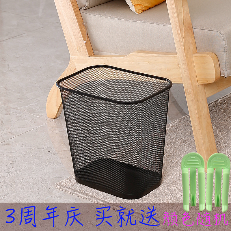 Trash can Household large rectangular Nordic iron mesh Office simple Wrought iron powder room paper basket garbage bucket