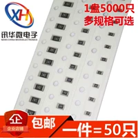 0603 0805 1206 Patch Pessage 43 Euros/47/51/56/62/68/75/82/91/100/120R