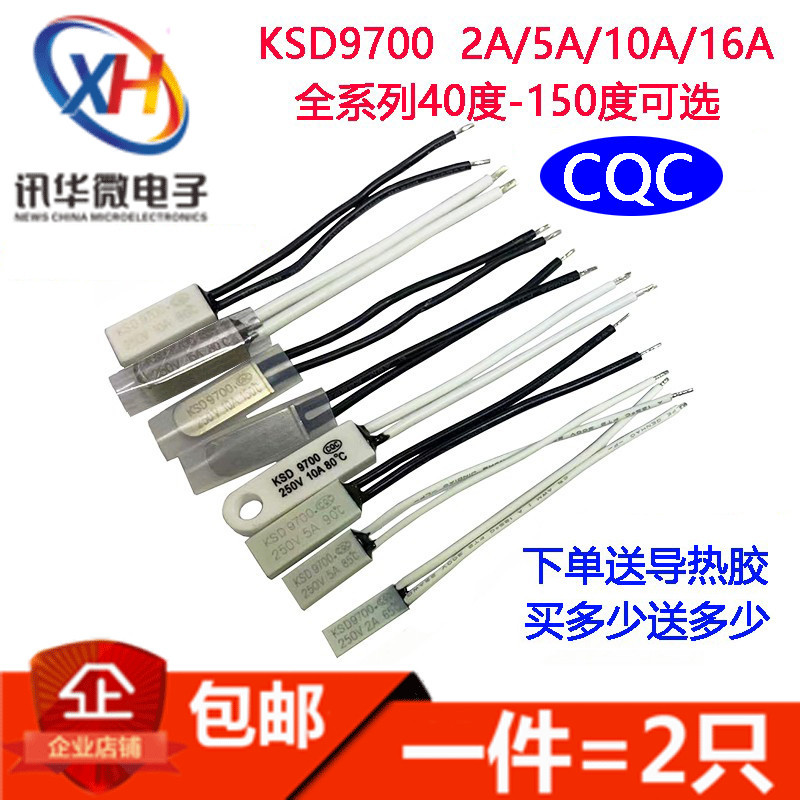 Ksd9700 Temperature Control Switch Overheat Protector Normally Closed/Normally Open Metal Plastic Ceramic 5A/10A/16A/2A