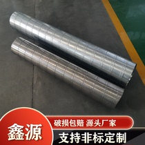 Stainless steel dust removal ventilation pipe exhaust smoke exhaust white iron sheet air conditioning insulation galvanized spiral duct