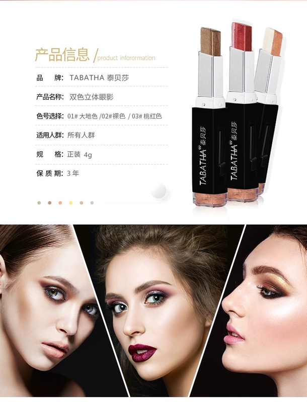 Sách nhỏ màu đỏ khuyên bạn nên mua 2 tặng 1 phấn mắt màu nude mờ trang điểm màu đất kéo dài không nở không thấm nước bút kẻ mắt hai màu - Bóng mắt
