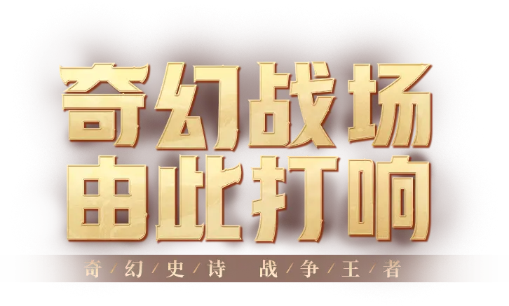 手机网站文字