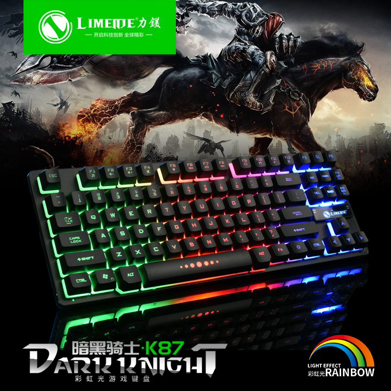 Limei K87 wired keyboard 87-key mechanical feel rainbow luminous keyboard floating keycap game keyboard