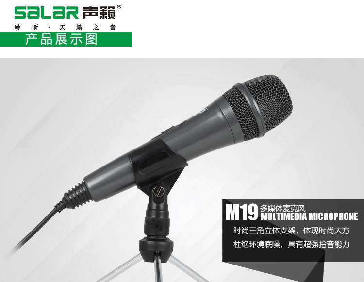đầu thu micro không dây Cung cấp xác thực máy tính để bàn máy tính chuyên dụng ngưng tụ micro micro ghi âm nhà hát micro thu âm