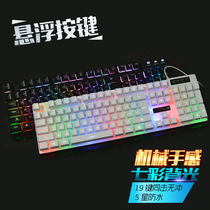 Jue Scorpion X800 mechanical warrior mechanical keyboard feel light-emitting game usb backlit keyboard without rushing suspension key cap