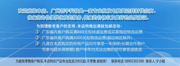 Concentrateur USB - Ref 364894 Image 6