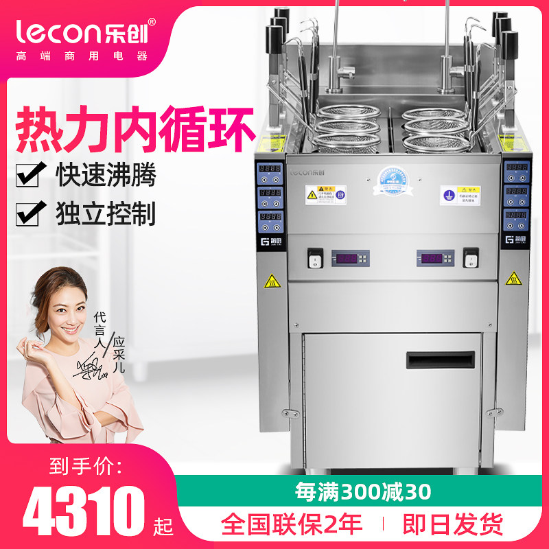 Letron Commercial Fully Automatic Lifting Cooking Noodle Stove Electric Heating Energy Saving Cooking Noodle Intelligent Timing Hemp Hot Stove Cooking Water Dumplings Stove