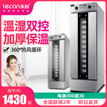 Le Chuang fermentation box Commercial pasta machine baking yogurt bread steamed buns Automatic steamer constant temperature wake-up fermentation box