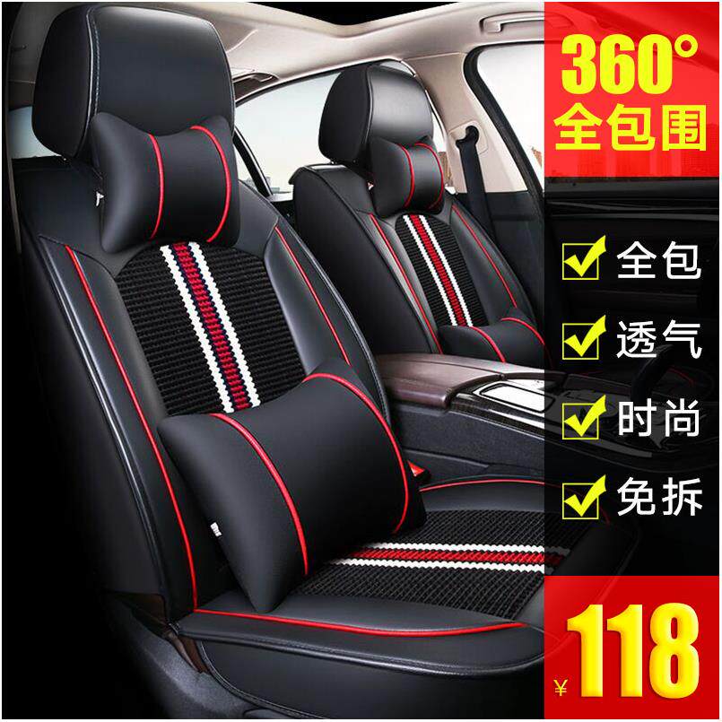 Famous mg6 mgz Ryteng GT Rython Mg3 Special car cushion summer ice wire special car seat cover