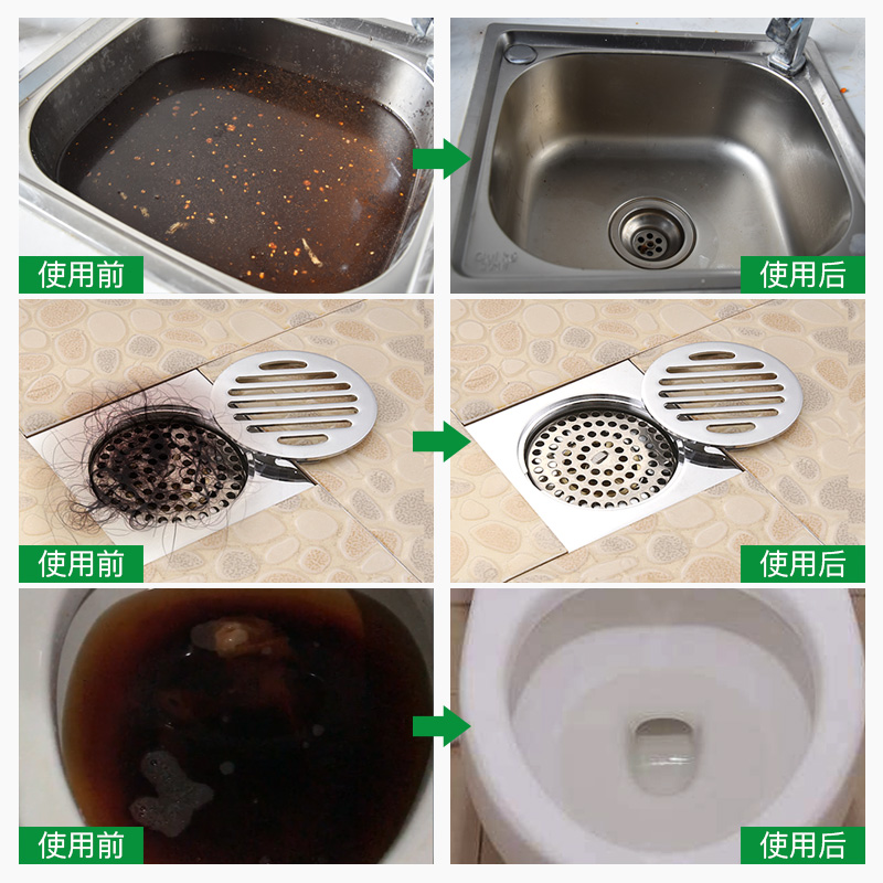 【旗舰店】荟欣福 生物酶管道疏通剂500g 5.9元包邮(35.9-30元券)