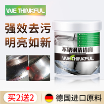 Stainless steel cleaning paste household kitchen pot bottom black scale powerful remover Decontamination powder Rust scale oil artifact